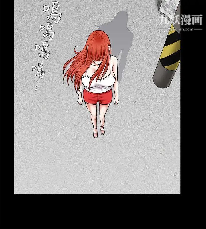 誘惑第26話