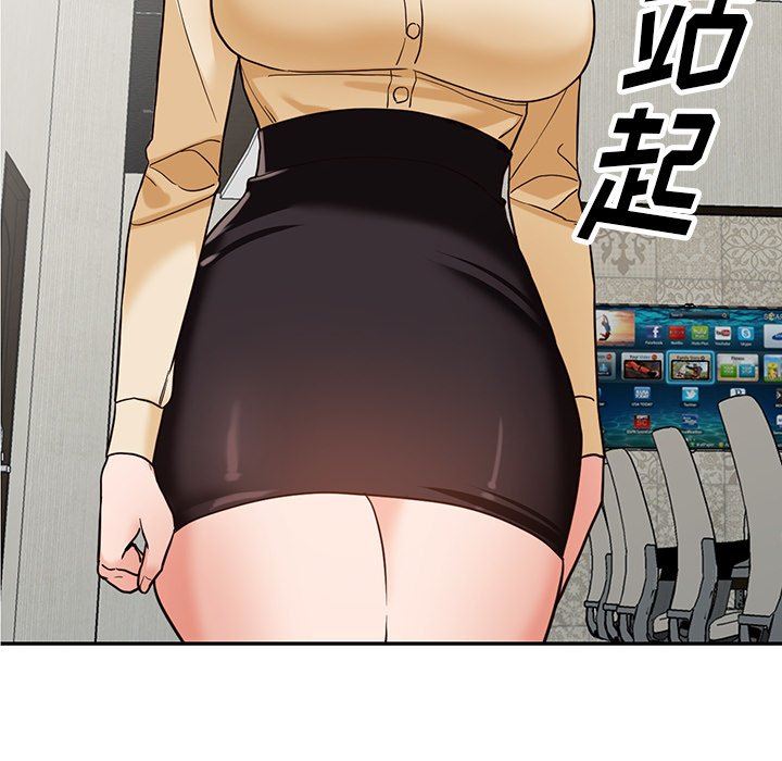 阔少的女仆们第58话