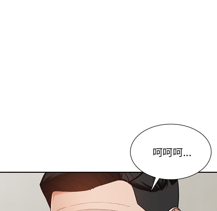 阔少的女仆们第58话