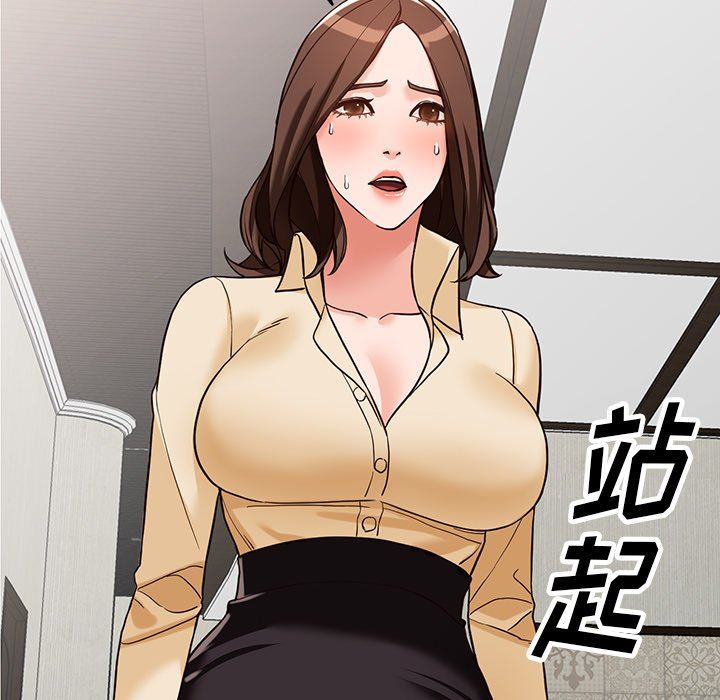 阔少的女仆们第59话
