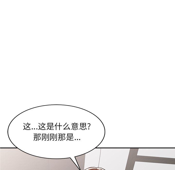 阔少的女仆们第59话