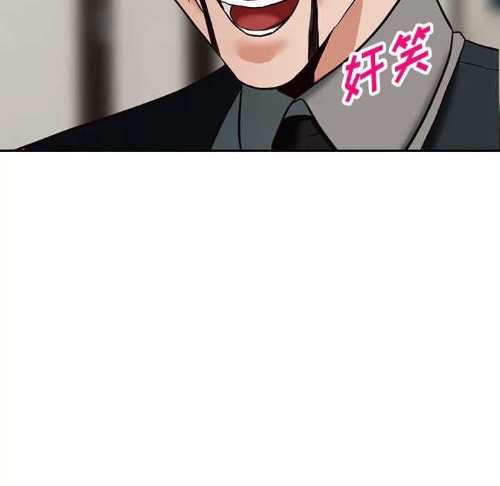 闊少的女仆們第59話