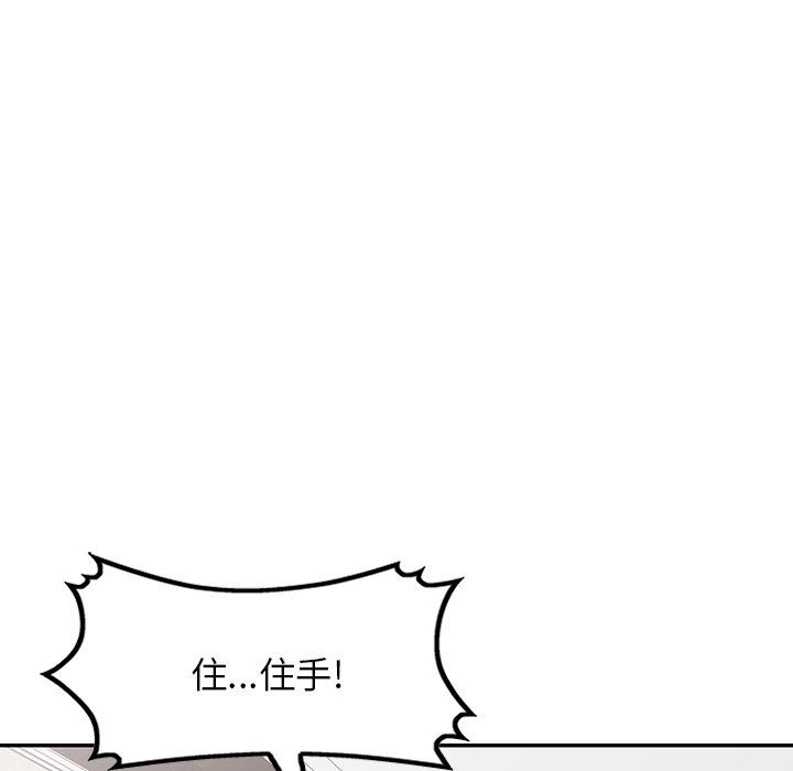 阔少的女仆们第59话