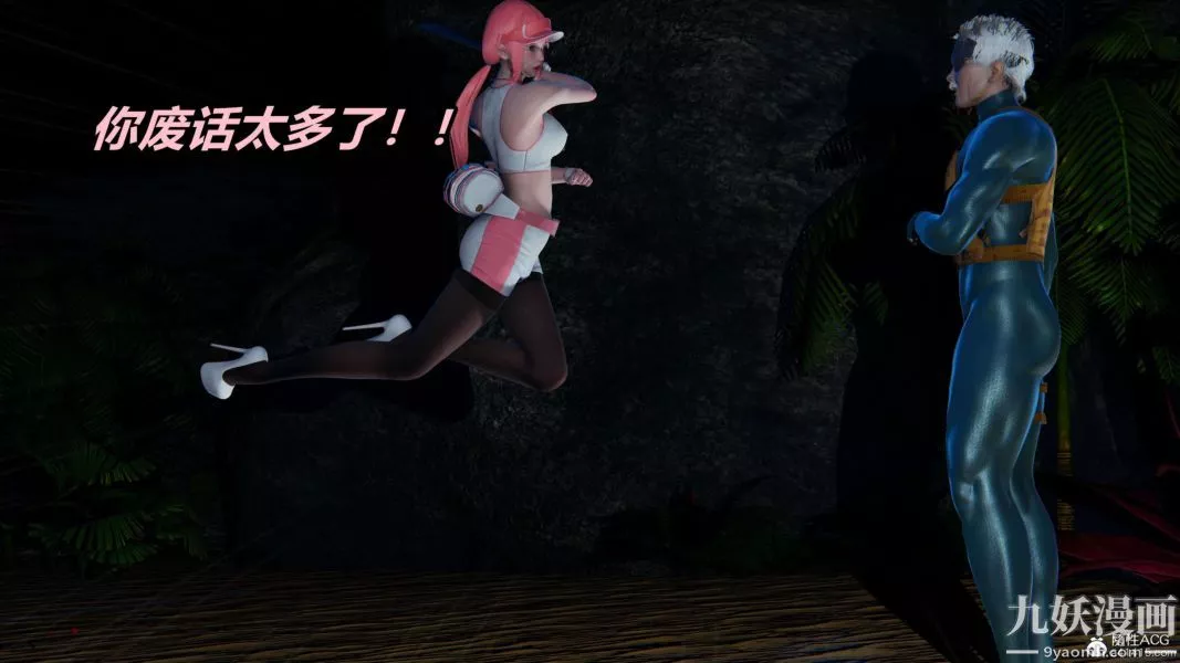 [3D]逆轉第二季[完整版]第13章【第01话】