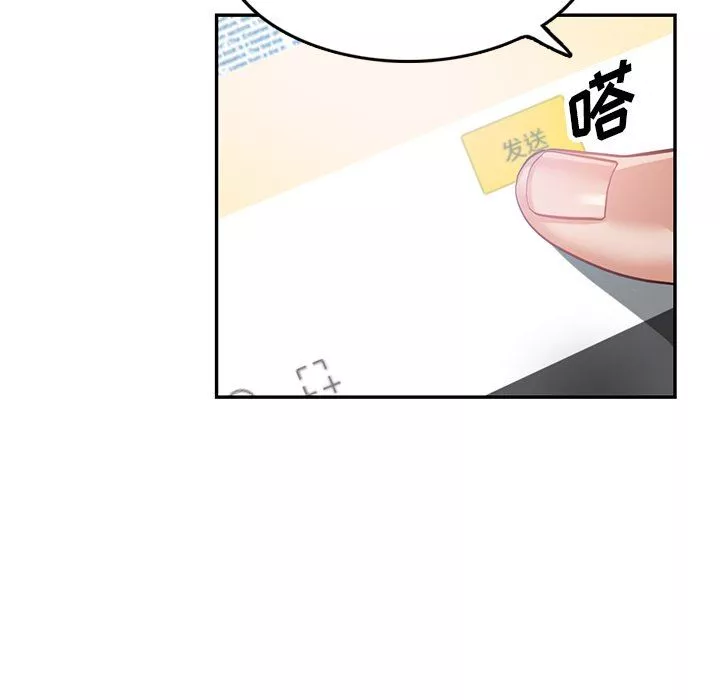 闊少的女仆們第59話