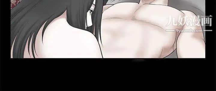 誘惑第27話