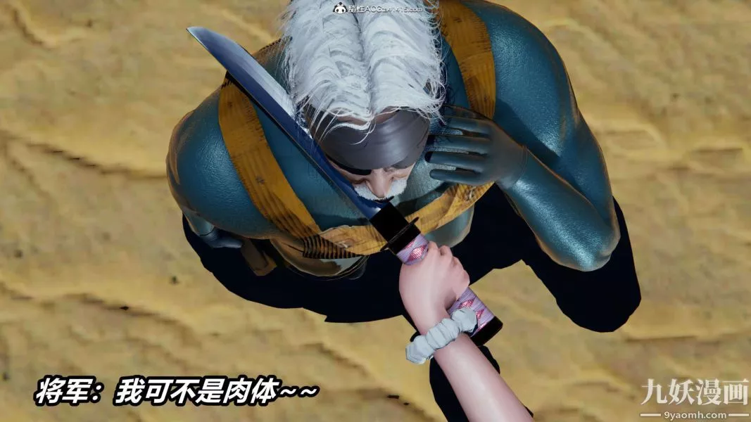 [3D]逆轉第二季[完整版]第13章【第01话】