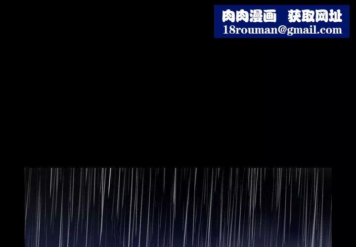燃烧第25話