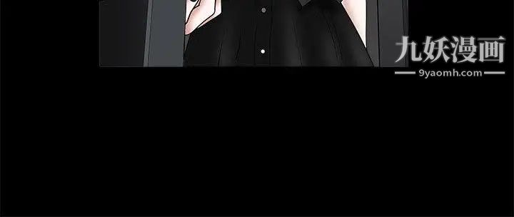诱惑第27话