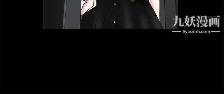 誘惑第27話