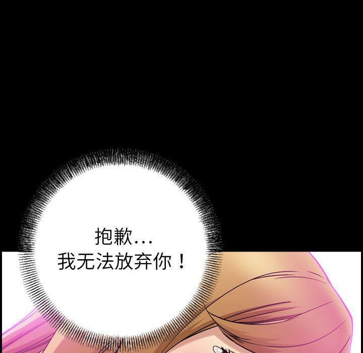燃烧第25话