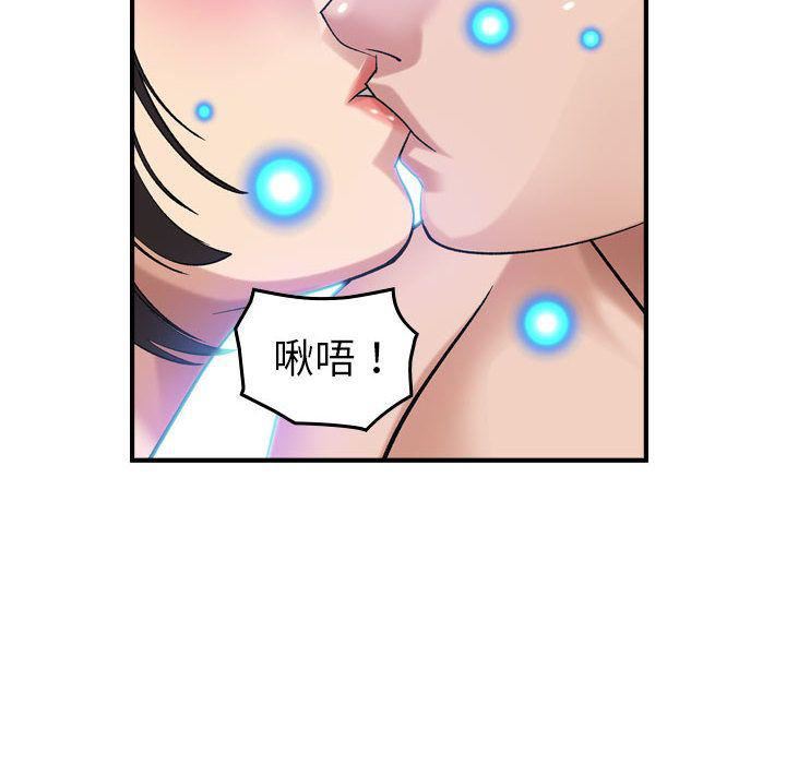 燃烧第25话