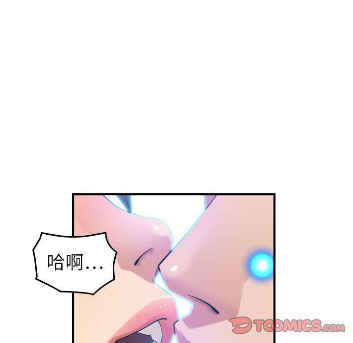 燃烧第25话