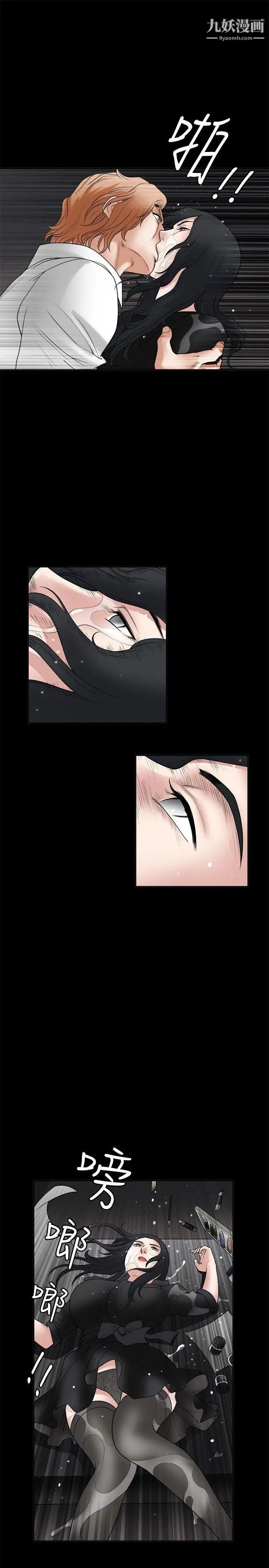 誘惑第27話