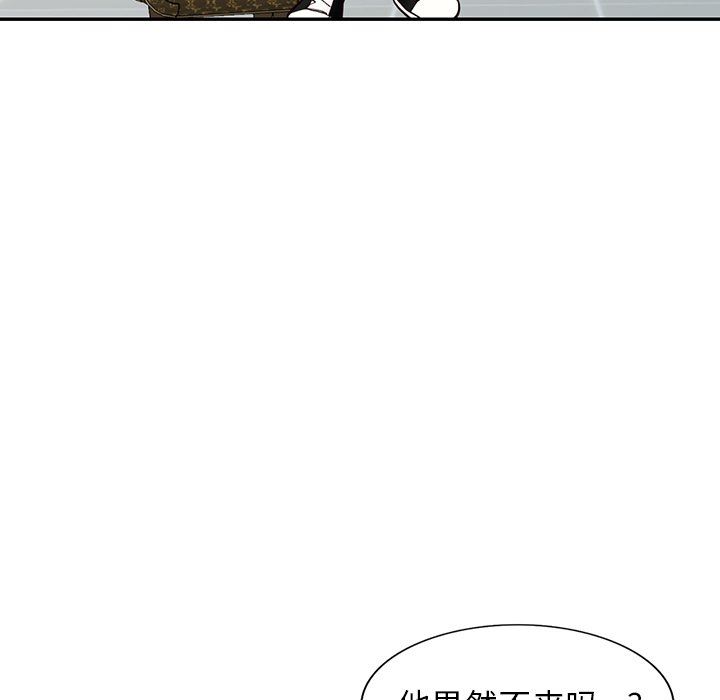 阔少的女仆们第59话