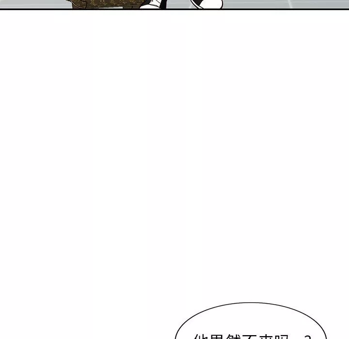 闊少的女仆們第59話