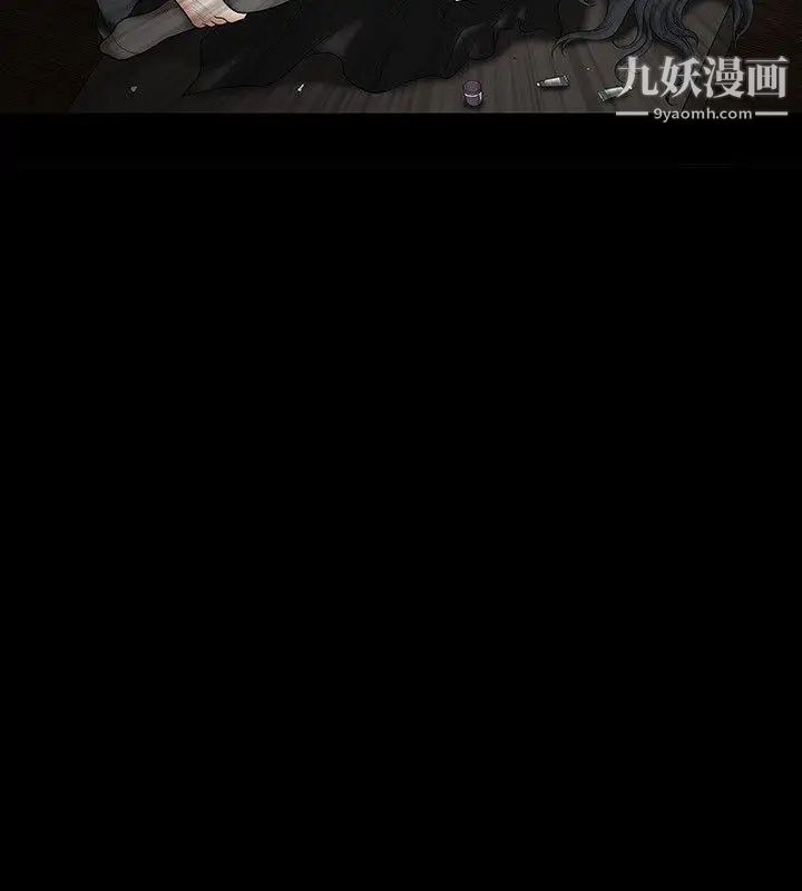 诱惑第28话