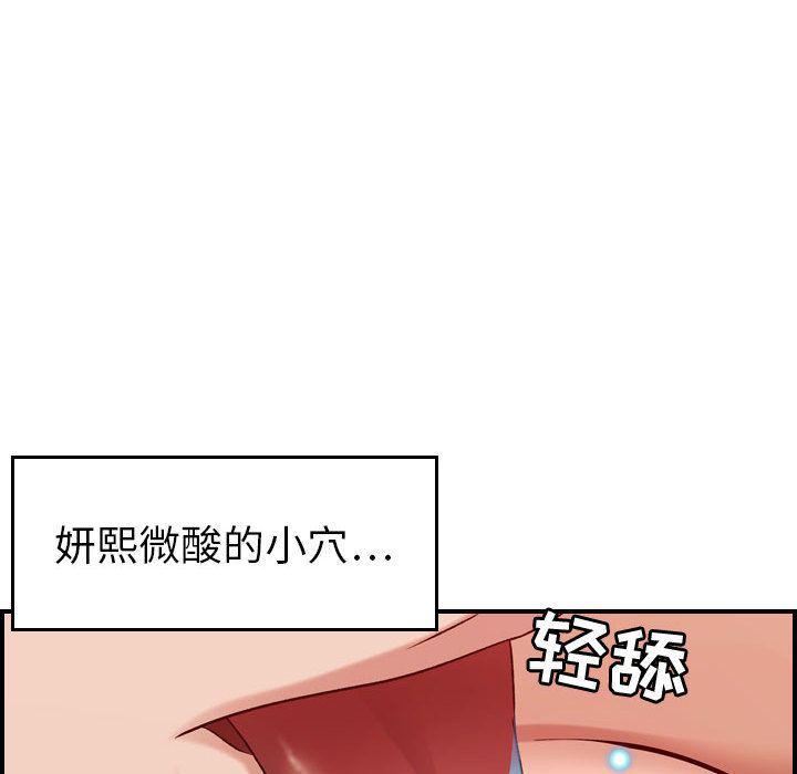 燃烧第25话