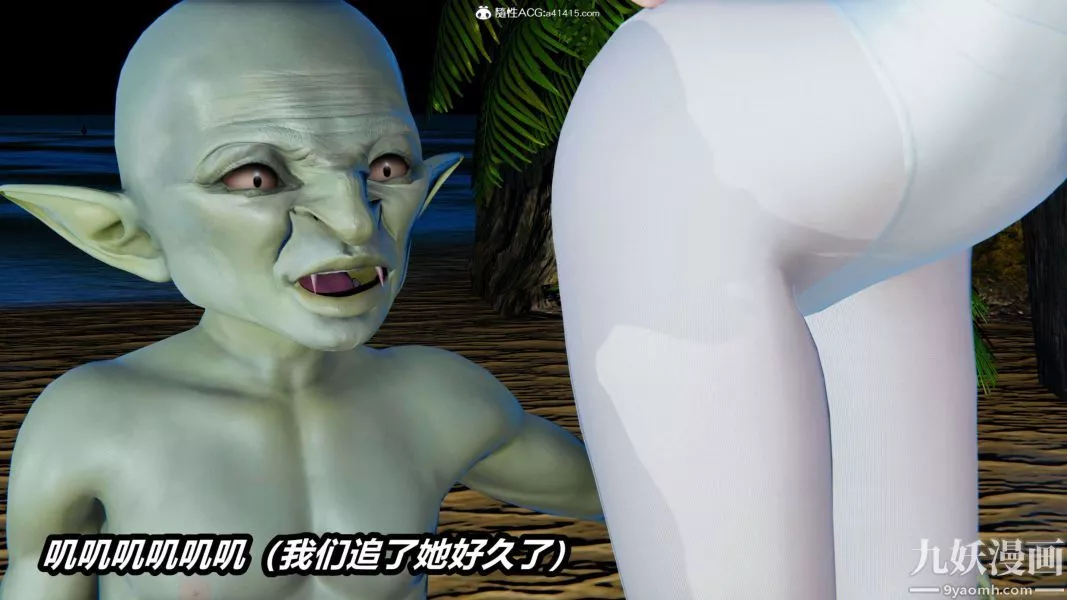[3D]逆轉第二季[完整版]第13章【第02话】