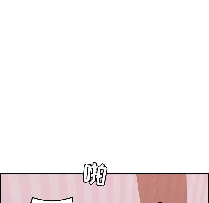 燃烧第25話