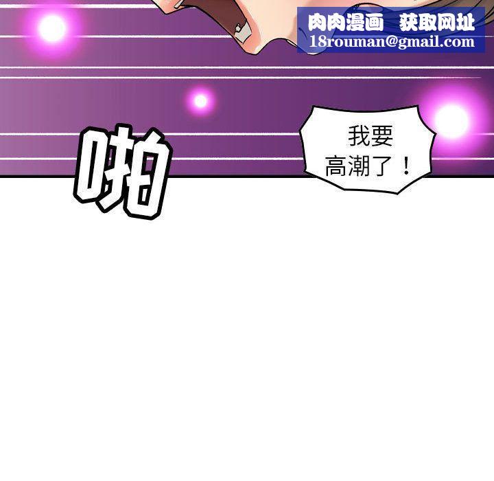 燃烧第25话