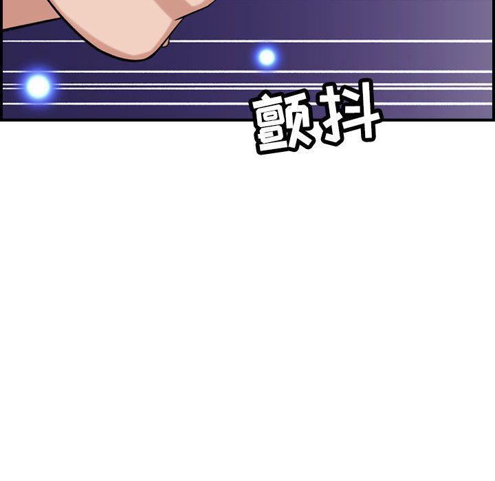 燃烧第25话