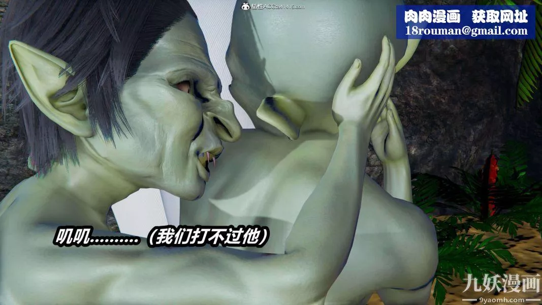 [3D]逆轉第二季[完整版]第13章【第03话】