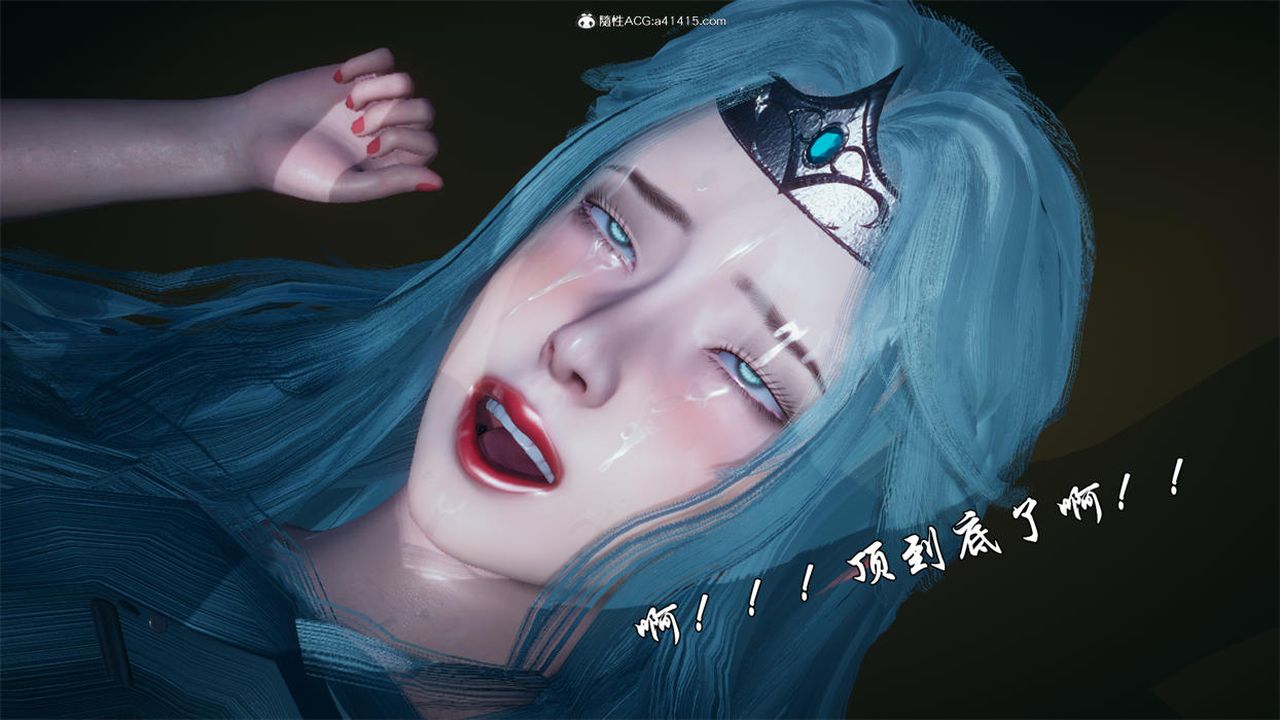 [3D]天命正传第77话