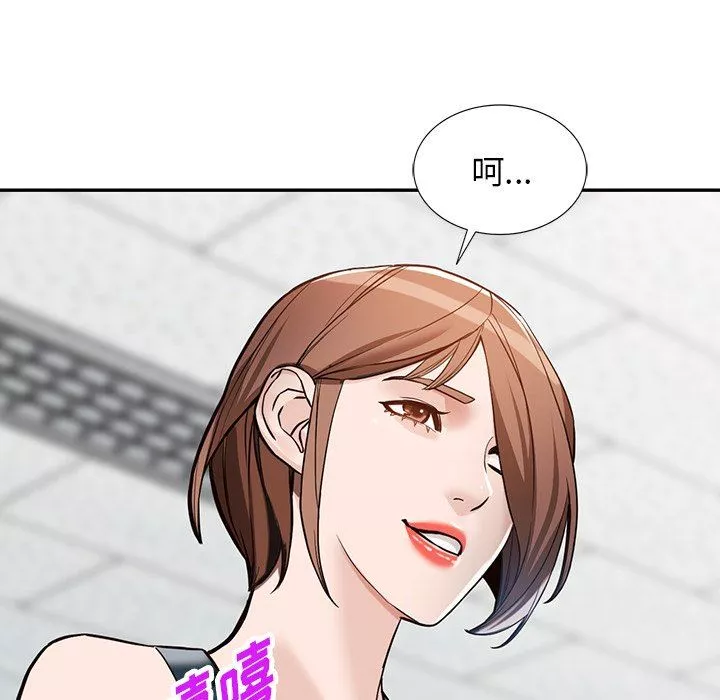闊少的女仆們第59話