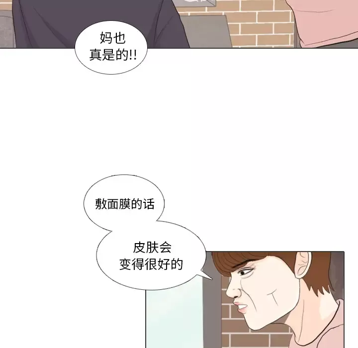 手中的世界第27话