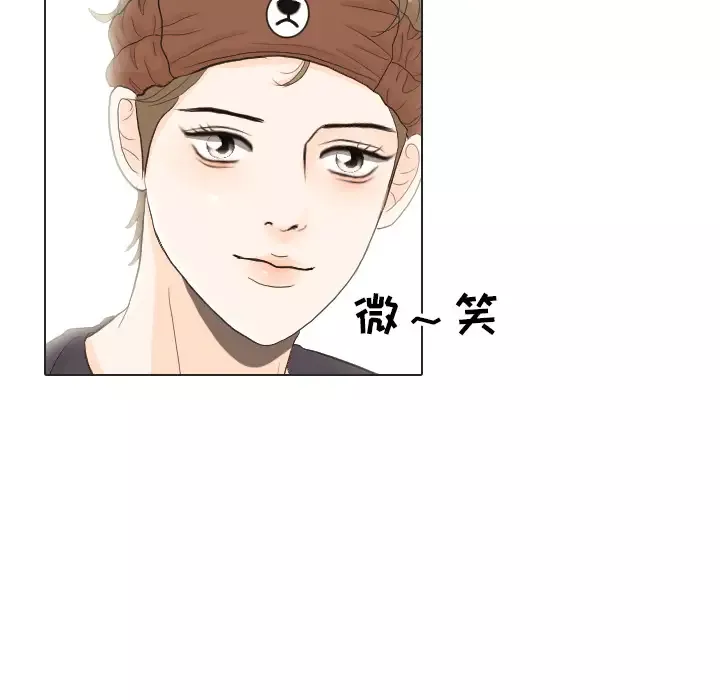 手中的世界第27话
