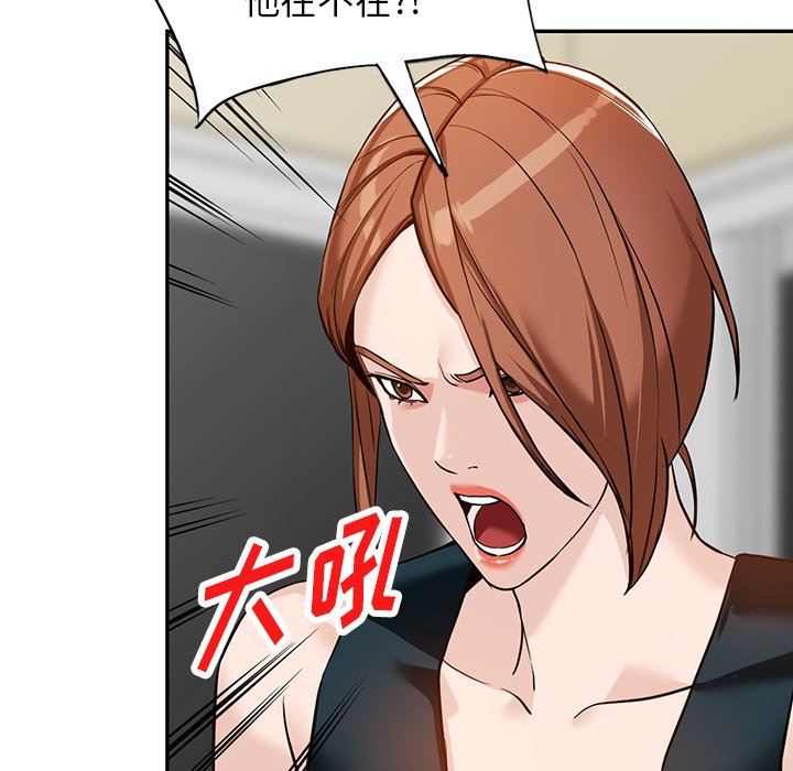 阔少的女仆们第59话