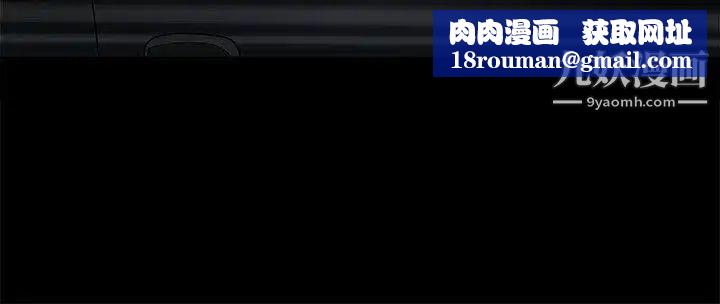 誘惑第29話