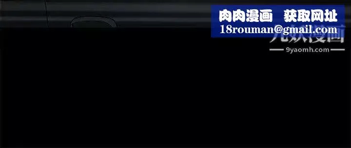 誘惑第29話