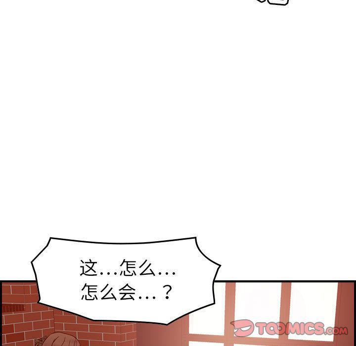 燃烧第25话