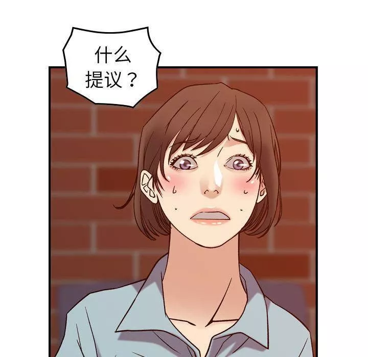 燃烧第25話