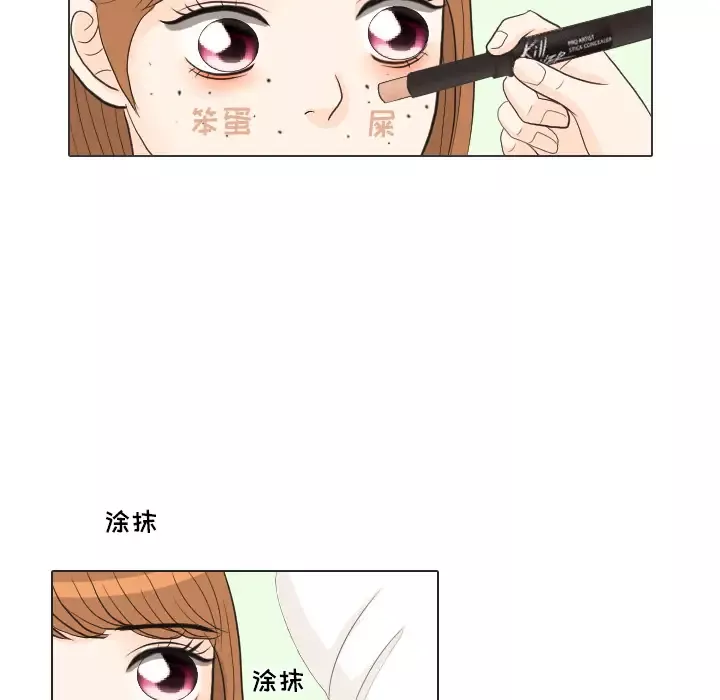 手中的世界第27话