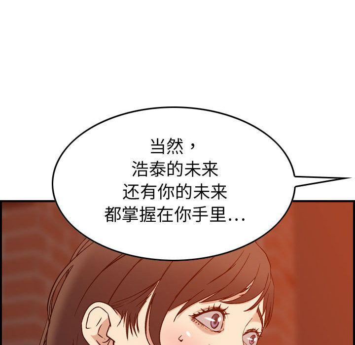 燃烧第25话