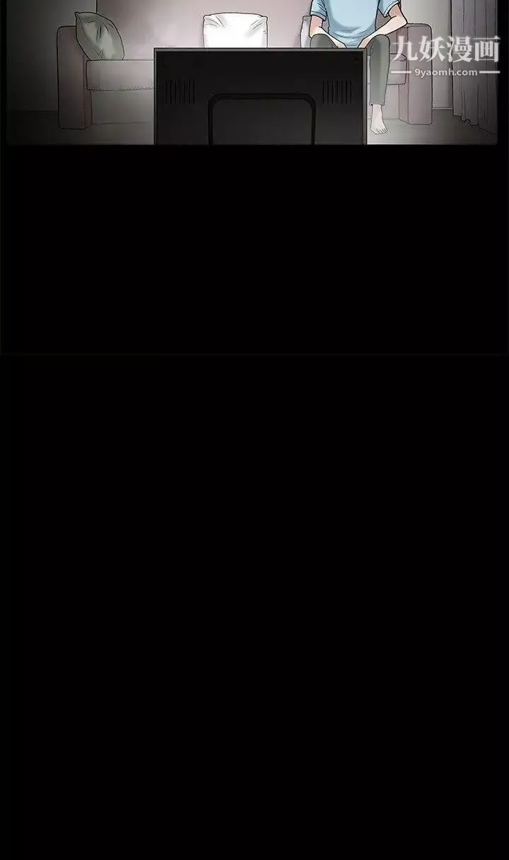 誘惑第30話