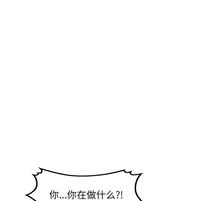 阔少的女仆们第60话