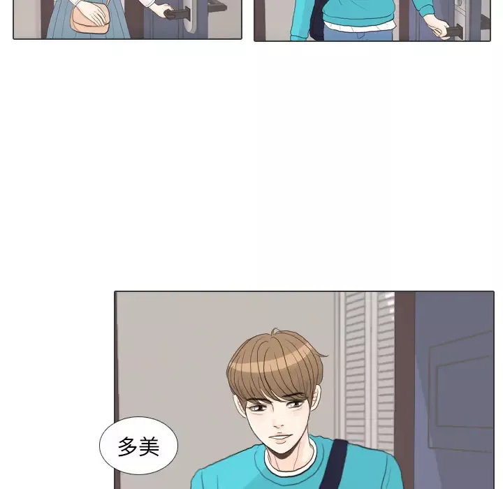 手中的世界第27话