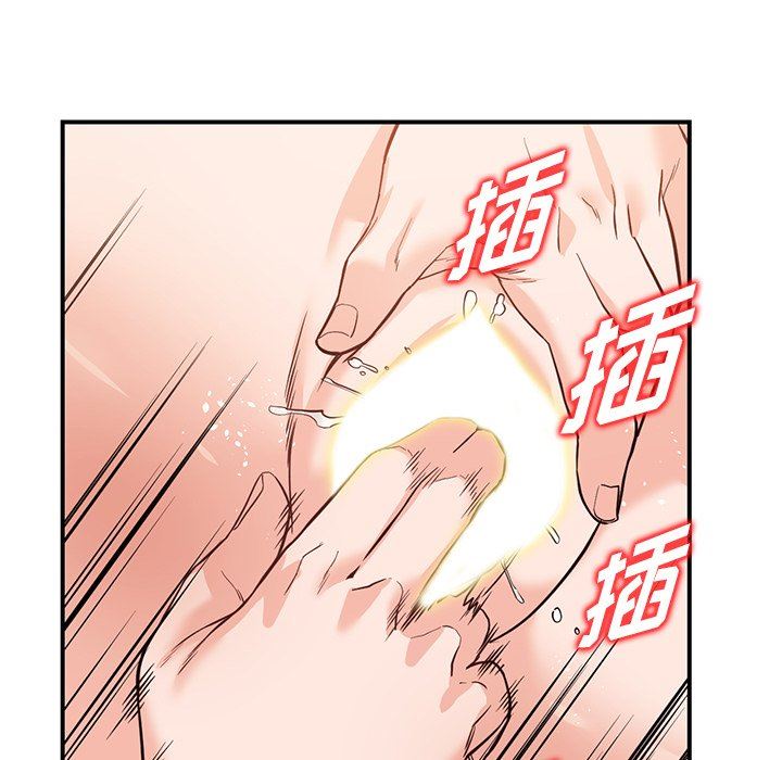 阔少的女仆们第60话