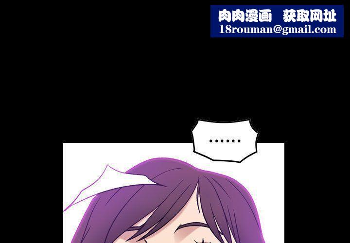 燃烧第26话