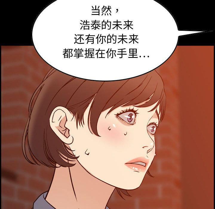 燃烧第26话