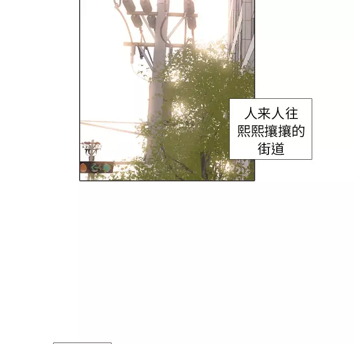 手中的世界第27话
