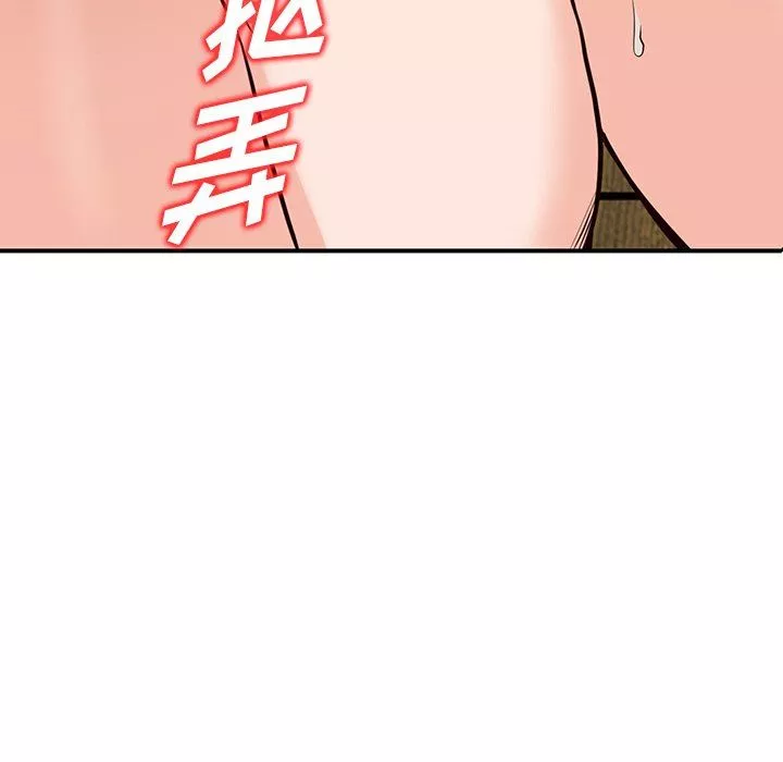 闊少的女仆們第60話