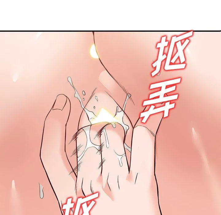 闊少的女仆們第60話