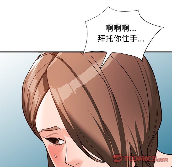 阔少的女仆们第60话