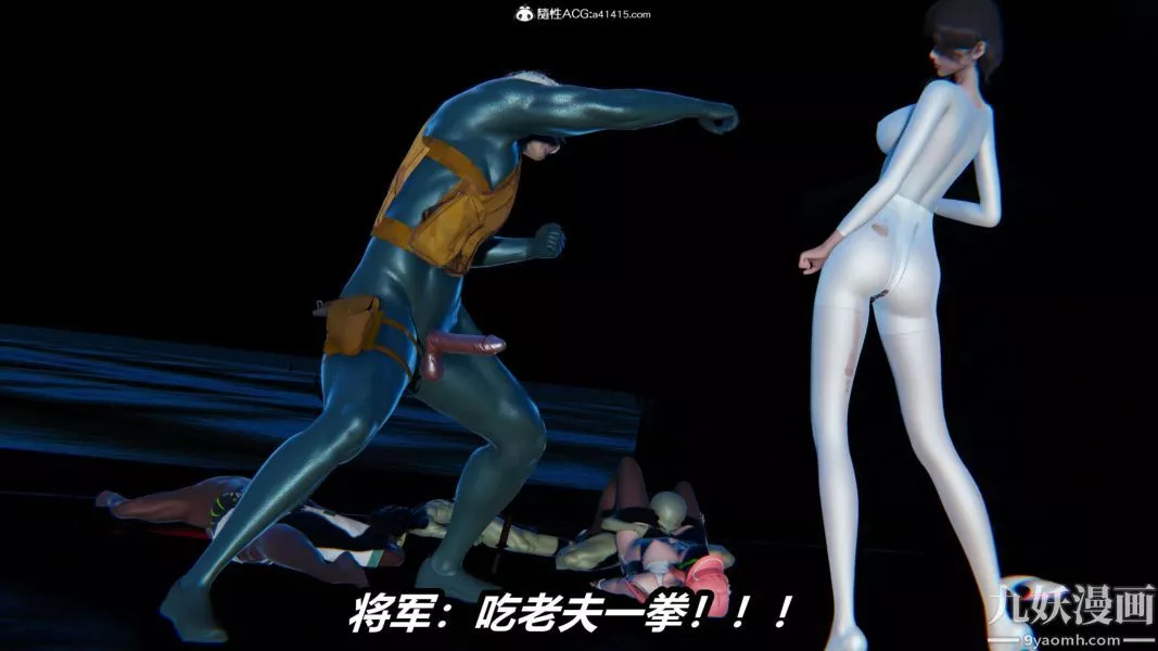 [3D]逆轉第二季[完整版]第13章【第04话】