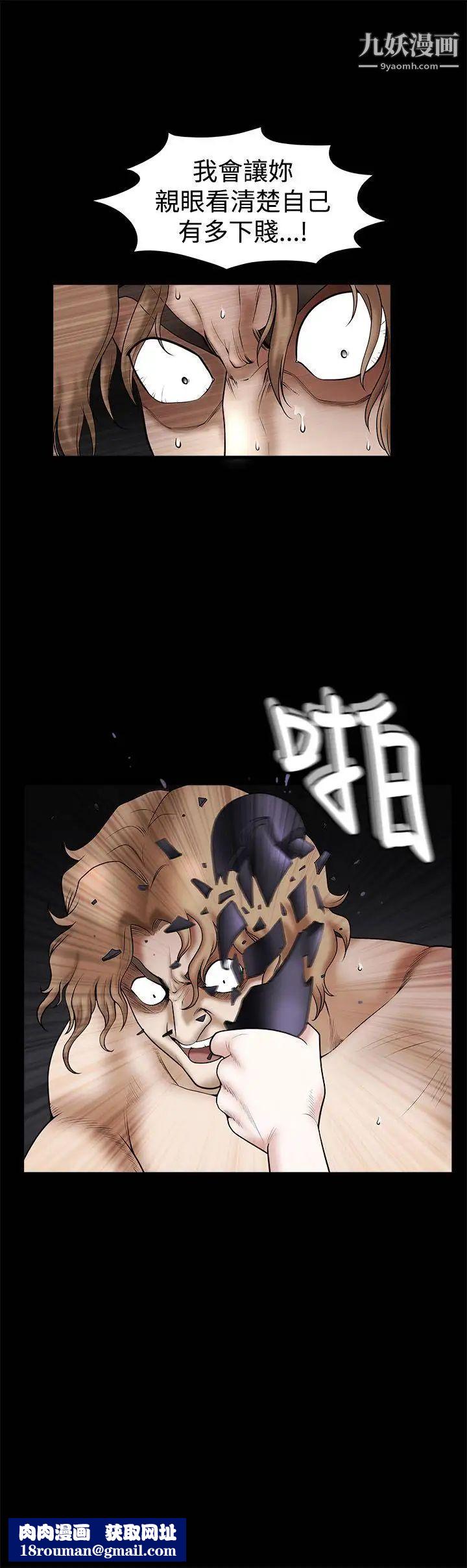 诱惑第31话